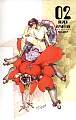GITS013.jpg