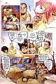 GITS015.jpg